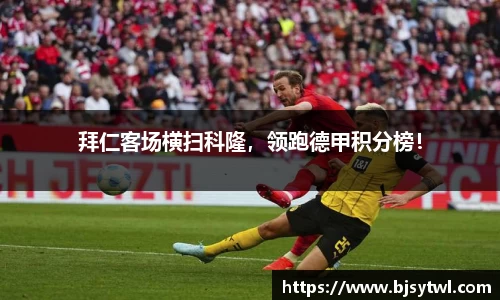 易游体育