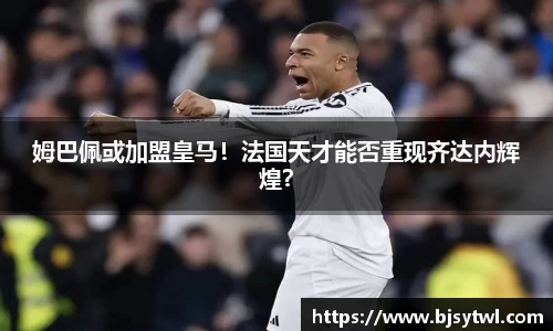米乐YY易游