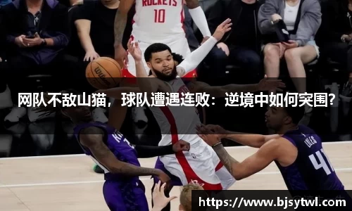 yy易游