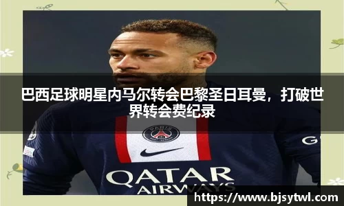 易游