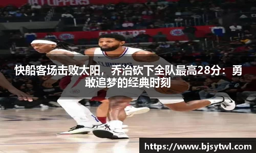米乐YY易游