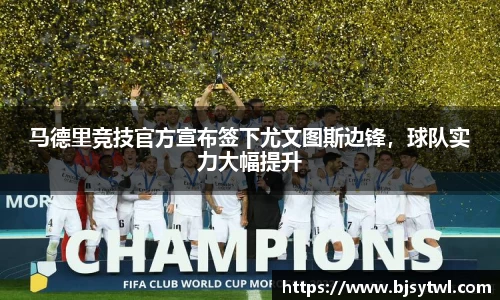 易游