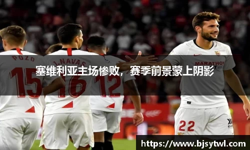 易游体育