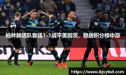 易游