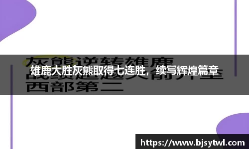 米乐YY易游
