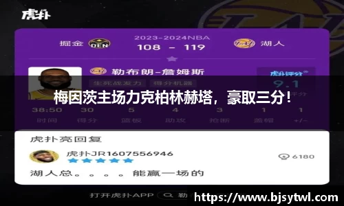 易游