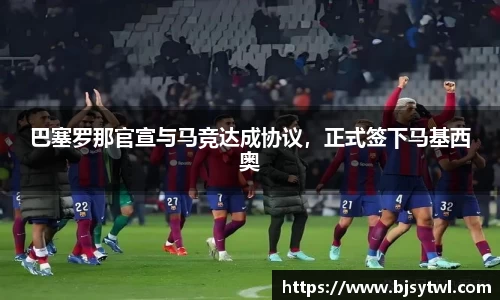 易游体育