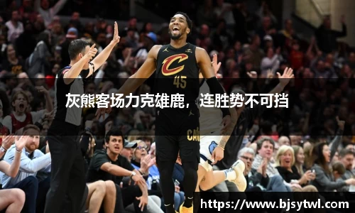 易游