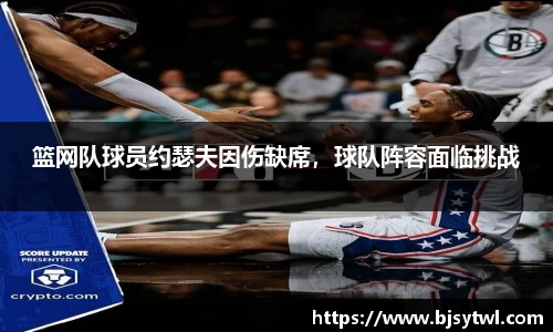 易游体育