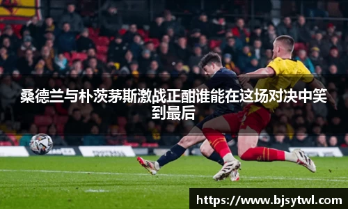 易游体育