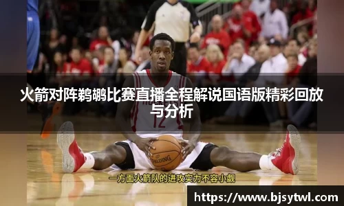 易游