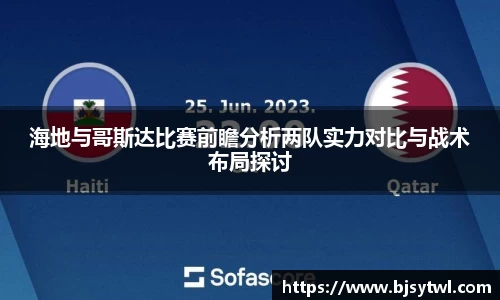 易游体育