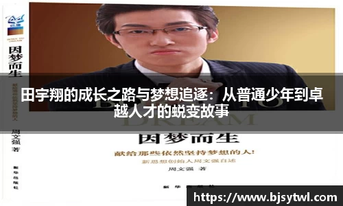 易游体育