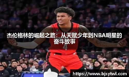 易游体育