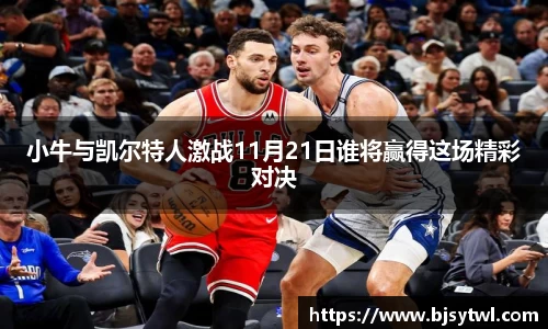 易游