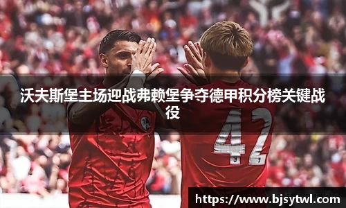易游体育