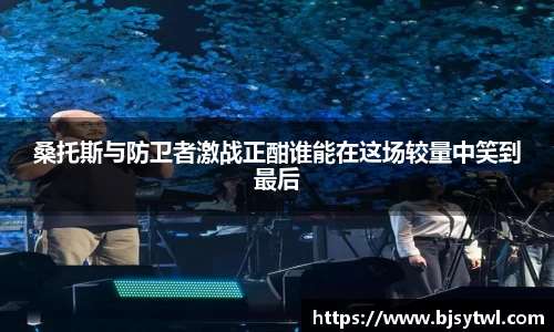 易游