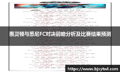 易游