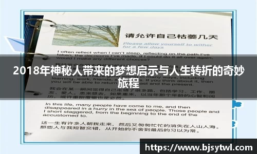 米乐YY易游