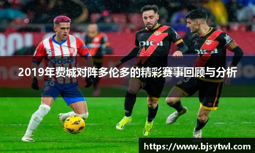 易游体育