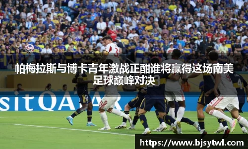 易游体育