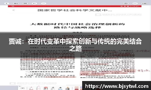 易游体育