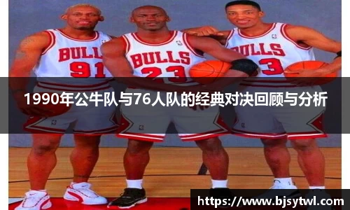 易游