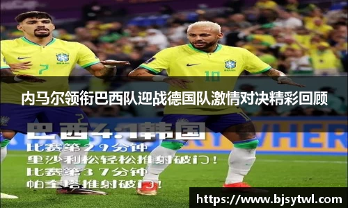 易游体育
