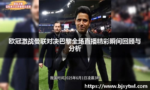 易游体育