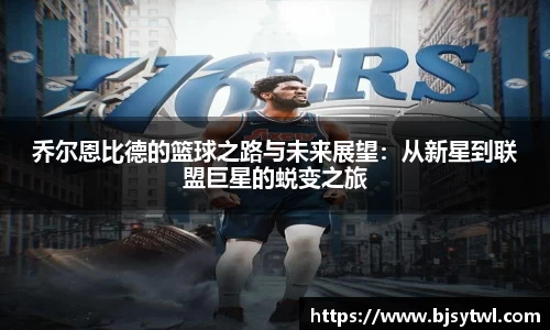 易游体育