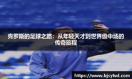 易游体育