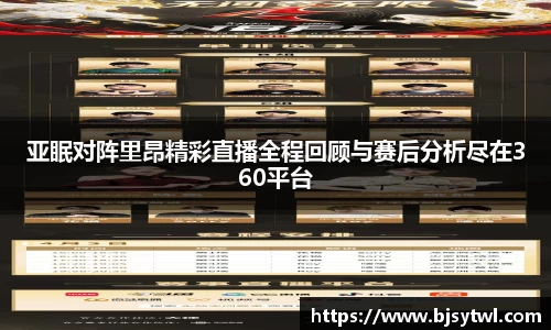 yy易游