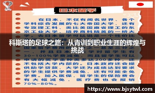易游体育