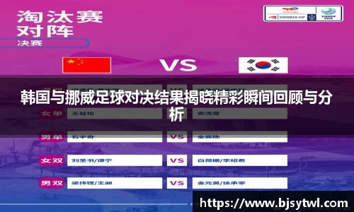 易游