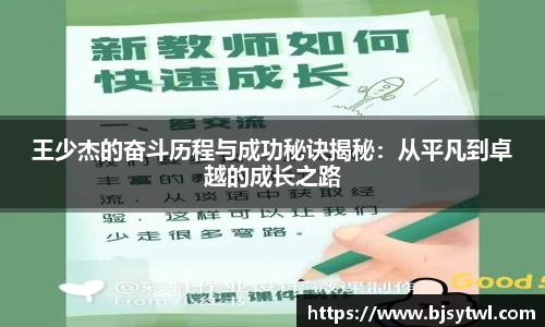 易游体育