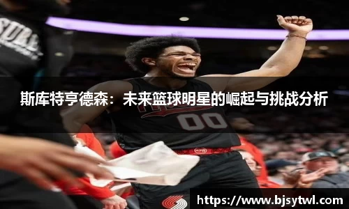 易游体育