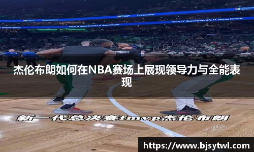 易游