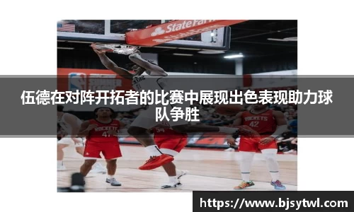 易游