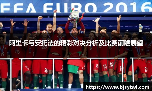 易游体育