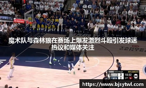yy易游