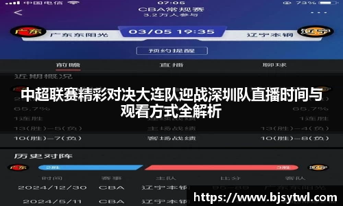 易游体育