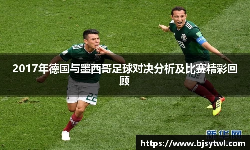 易游