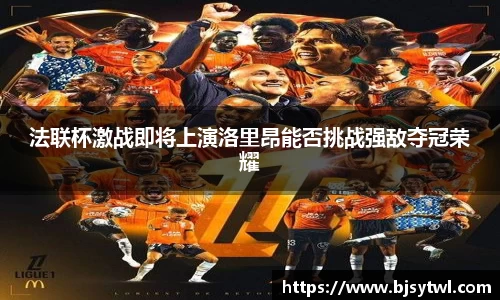 米乐YY易游