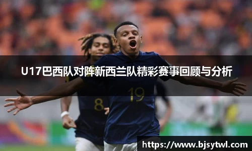 易游