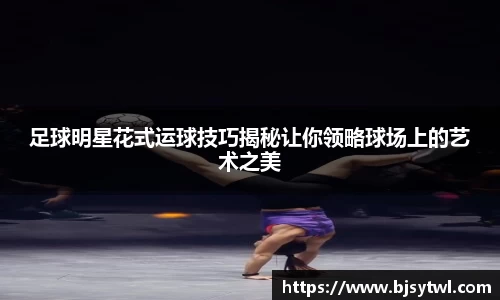 易游