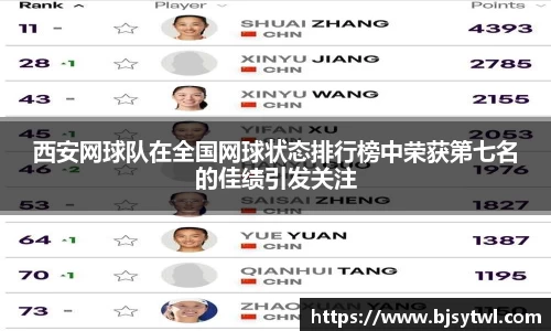 易游体育