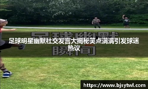 易游
