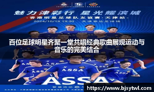 米乐YY易游