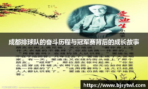 易游体育